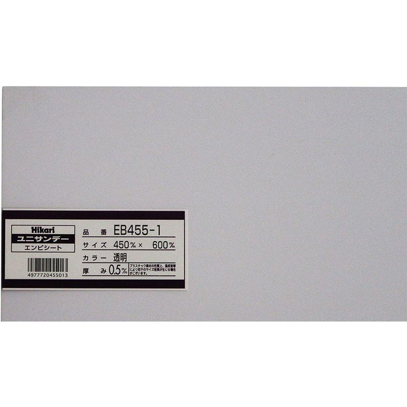 光 塩ビ板 スモーク透明3×450×600mm EB463-11
