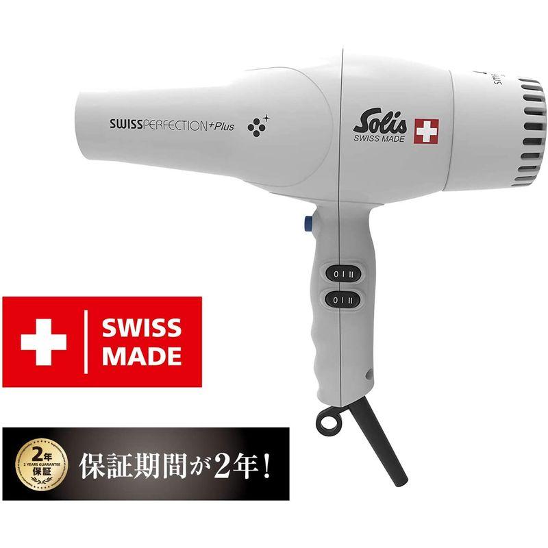 ソリス スイスパーフェクションプラス（Solis Swiss Perfection