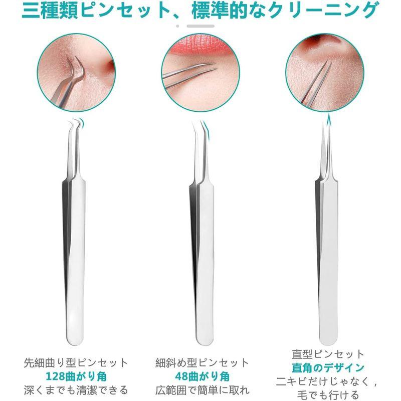 Pinkiou 角栓 ピンセット 角栓取り 毛抜き コメドプッシャー 毛穴ケアキット にきび取り 黒ずみ取り 毛穴角栓 粉瘤 鼻ケア ステン 誠美商店 通販 Yahoo ショッピング
