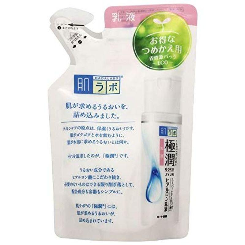 肌ラボ 極潤 ヒアルロン乳液 ヒアルロン酸3種配合 詰替用 140mL 5個