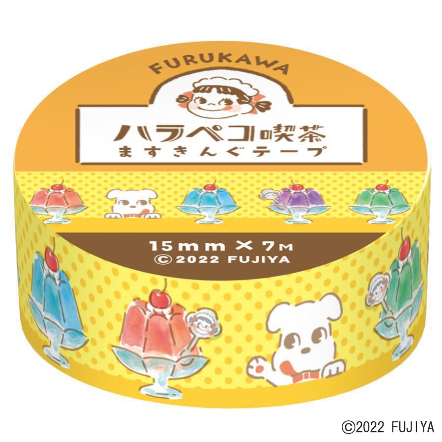 ますきんぐテープ ハラペコ喫茶 ドッグとゼリー 古川紙工 不二家 ペコ 