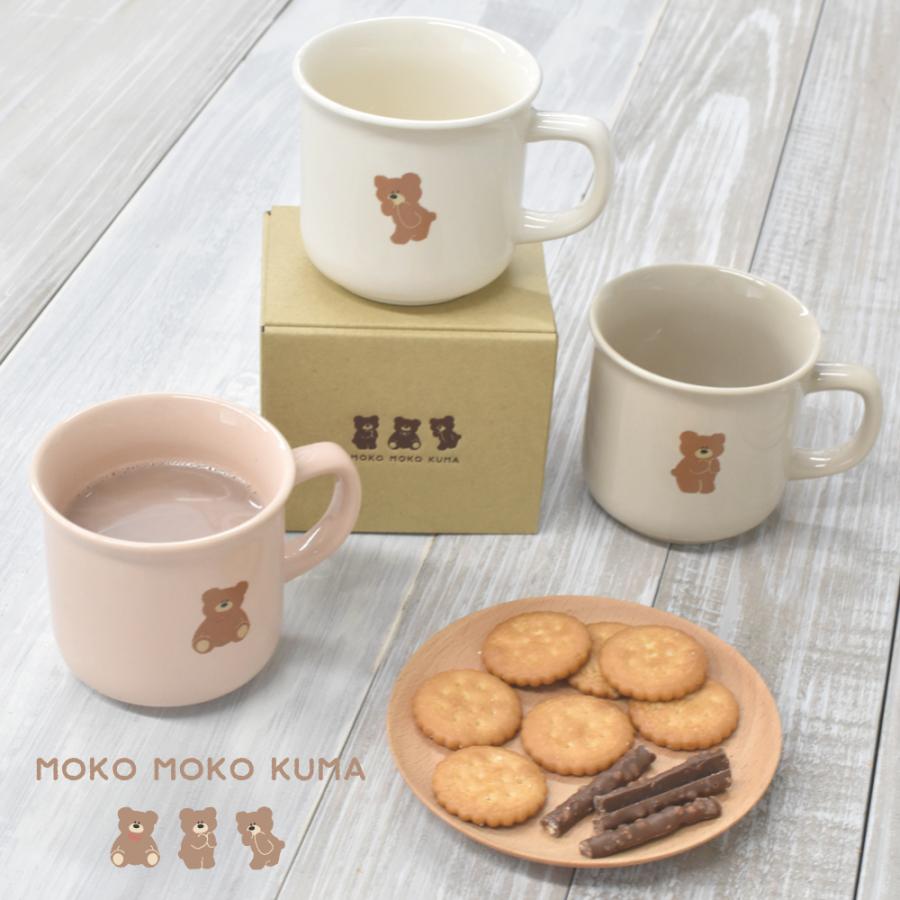 マグカップ Mokomoko Kuma もこもこ くま ピンク ブラウン ベージュ 230ml Sugar Land かわいい クマ 日本製 激安正規品
