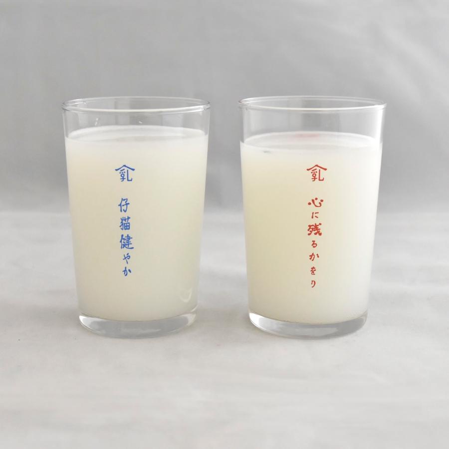猫印ミルク グラス 青 いちごミルク 180ml 日本製 星羊社 ねこ ネコ 猫 ぶちねこ 猫柄 猫グッズ おしゃれ 食器、グラス、カトラリー 猫印ミルク 缶バッジ 青 いちごミルク ミルクコーヒー バナナミルク メロンミルク ヨーグルト 星羊社 ねこ ネコ 猫 ぶちねこ 猫柄 猫グッズ おしゃれ