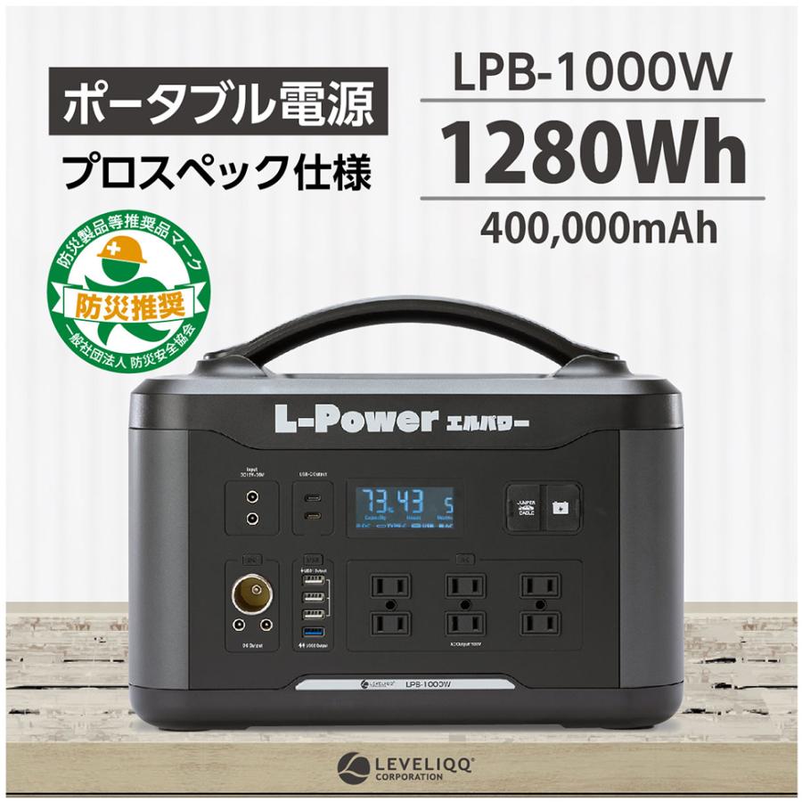 ポータブル電源 大容量 1000W バッテリー キャンプ レジャー ポータブル電源 大容量 1000W バッテリー キャンプ レジャー