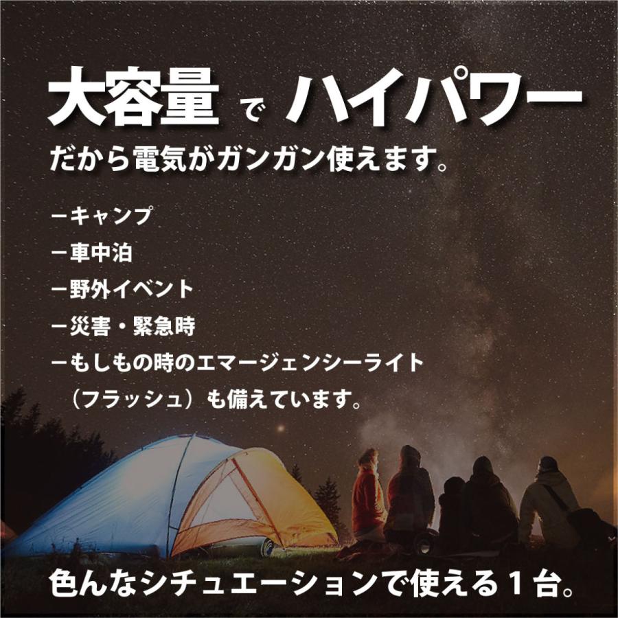 ポータブル電源 大容量 1000W バッテリー キャンプ レジャー