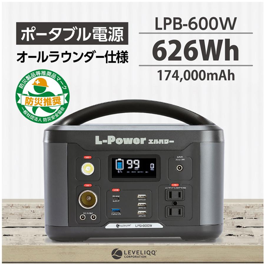 ポータブル電源 大容量 600W バッテリー キャンプ レジャー ポータブル電源 大容量 600W バッテリー キャンプ レジャー
