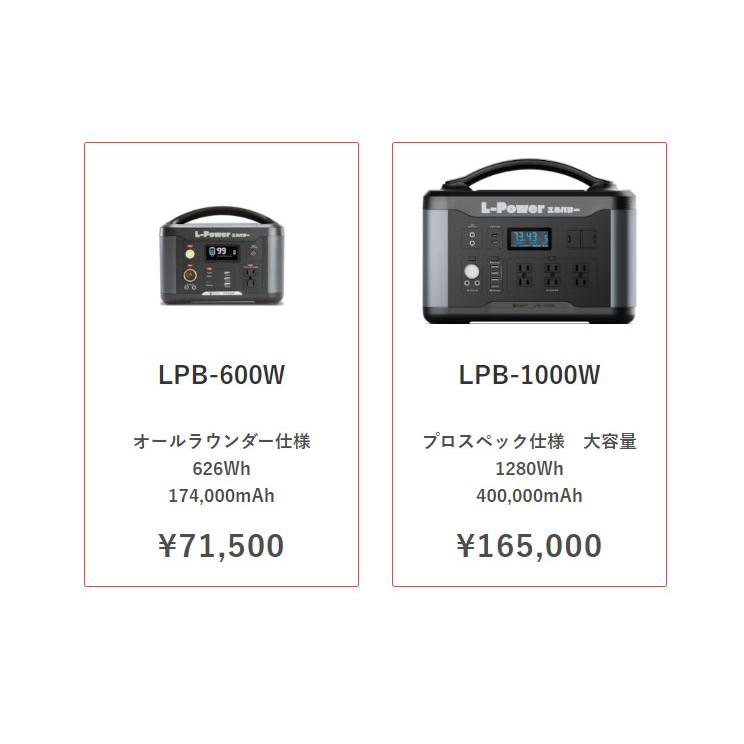 ポータブル電源 大容量 600W バッテリー キャンプ レジャー ポータブル電源 大容量 600W バッテリー キャンプ レジャー