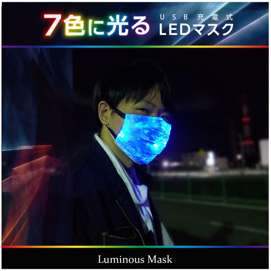 ケンユー　LEDマスク ヨドバシ.com - ケンユー KENYOU マスク型美顔器 SHINE MASK（シャイン