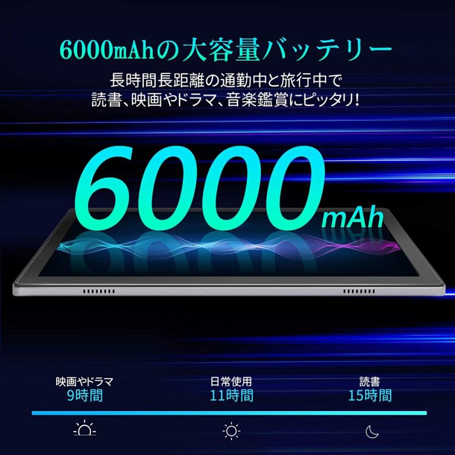 VANKYO MatrixPad S30 Androidタブレット｜seibidou｜13