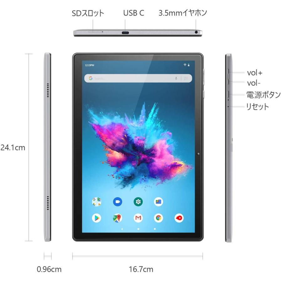 VANKYO MatrixPad S30 Androidタブレット｜seibidou｜15