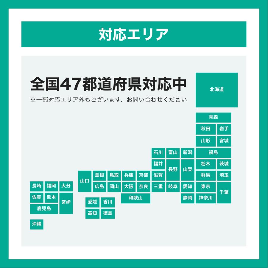 国産車 | バッテリー交換【出張サービス】｜seibii｜05