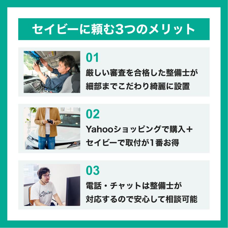 輸入車 | 前のみドライブレコーダー取付【出張サービス】_2