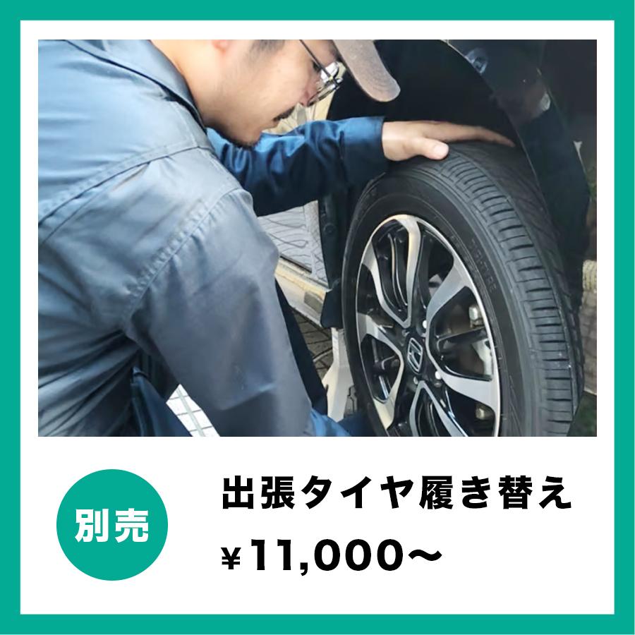225/50R17】スタッドレスタイヤ・ホイールセット Tourador WINTER PRO