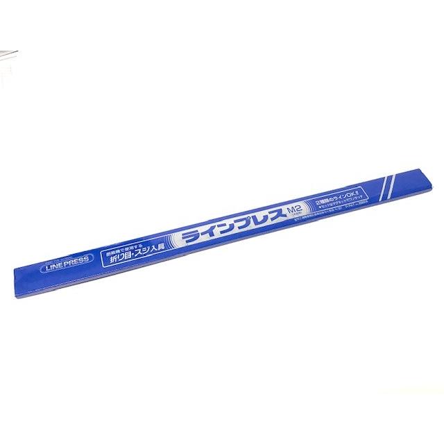 ラインプレス