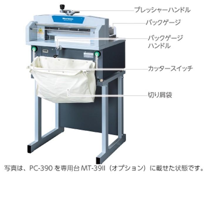 ホリゾン PC-39II・390用カッター C-39(1枚) : SEIBU ONLINE STORE