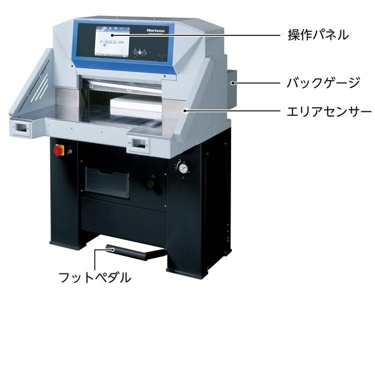 ホリゾン APC-61・61II・58・610用カッター C-61(1枚) : SEIBU ホリゾン APC-61・61II・58・610用カッター C-61(1枚) : SEIBU