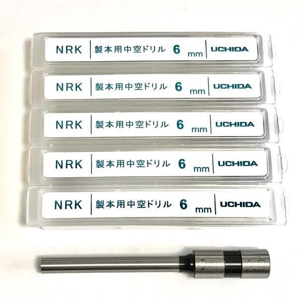 UCHIDA ウチダ 穿孔機用替刃中空ドリル刃 ６ｍｍ（５本セット）