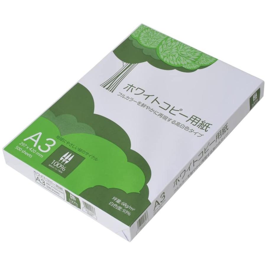 APP 高白色 ホワイトコピー用紙 A3 白色度93% 紙厚0.09mm 500枚 1冊