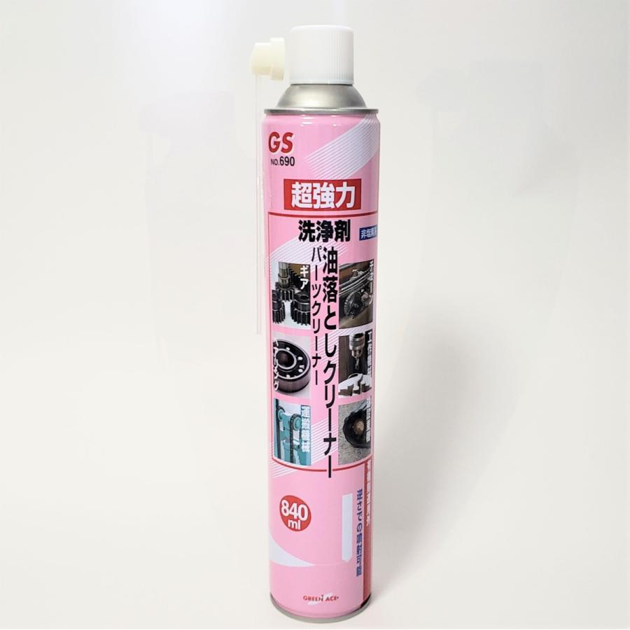 GREEN ACE GS 油落としクリーナー 840ml : SEIBU ONLINE STORE Yahoo