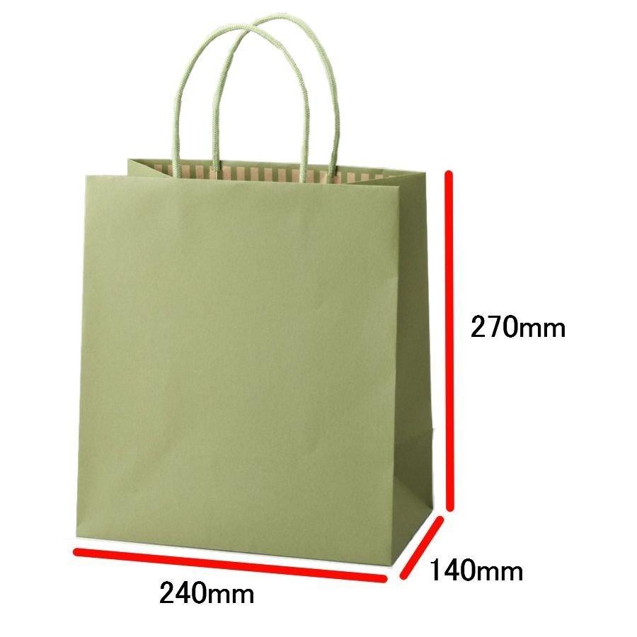 紙袋 グリーンティ 80枚