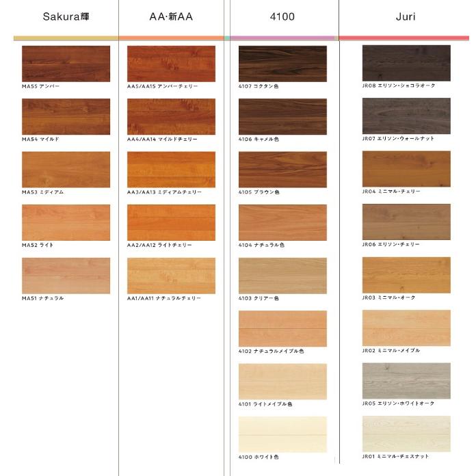 安曇野待春 春爽安曇野 - 版画家 小暮真望