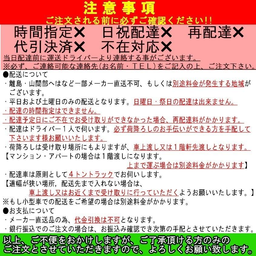 上り框 ＷＰシリーズ 東洋テックス ダイヤモンドフロアー 90×150×1950