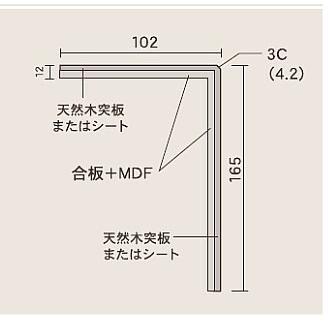 L型上り框 102×165×2950 全種類その1 東洋テックス｜seibumokuzai｜02
