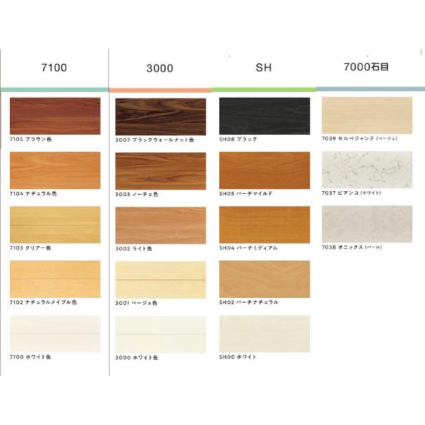 東洋テックス 化粧見切り縁 12mm用 15×35×1820mm 1ケース1本入り