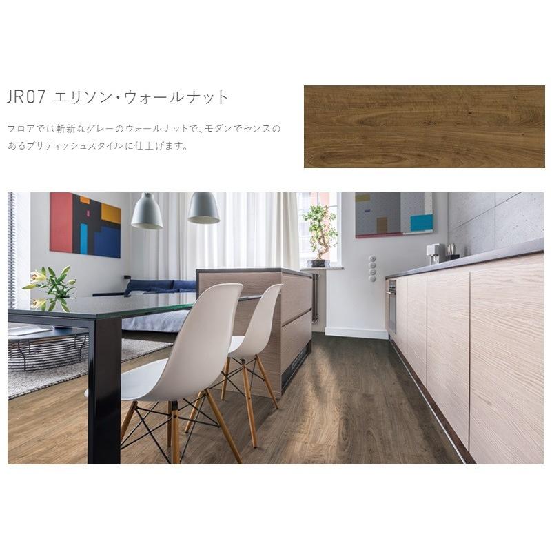 東洋テックス Juri ジュリ ダイヤモンドフロアー 床材 約2畳 1坪入り