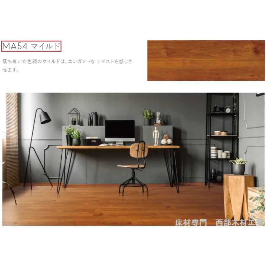 東洋テックス（TOYOTEX） sakura 輝 ダイヤモンドフロアー 床材 約2畳