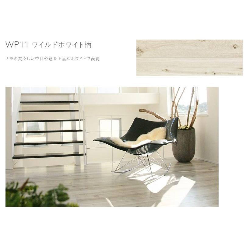 東洋テックス WILDシリーズ (WP) ダイヤモンドフロアー 床 東洋テックス WILDシリーズ (WP) ダイヤモンドフロアー 床