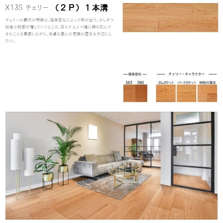 東洋テックス（TOYOTEX） 杢 床材 ダイナクティブフロアー 合板 約1畳