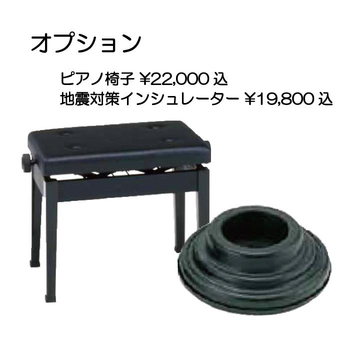 KREUTZER KE-503 2932 中古アップライトピアノ ※運送代別途お見積り 