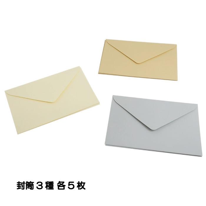 レターセット シンプル 楽器 音符 デコレター 便箋 可愛い 手紙 音楽