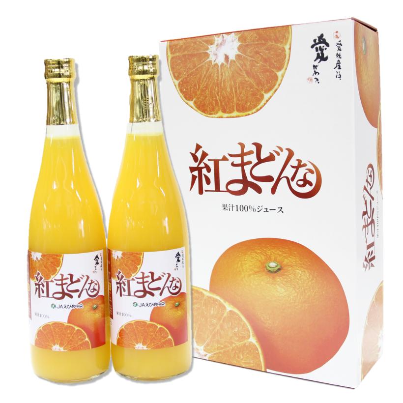 紅まどんなジュース 720ml×2本入 ギフト ストレートジュース 愛媛県産