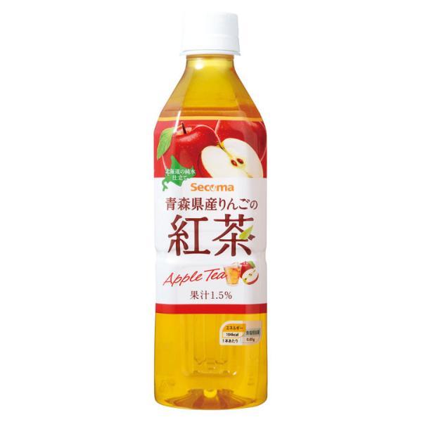 Secoma（セコマ） セイコーマート 青森県産りんごの紅茶500ml 24本入