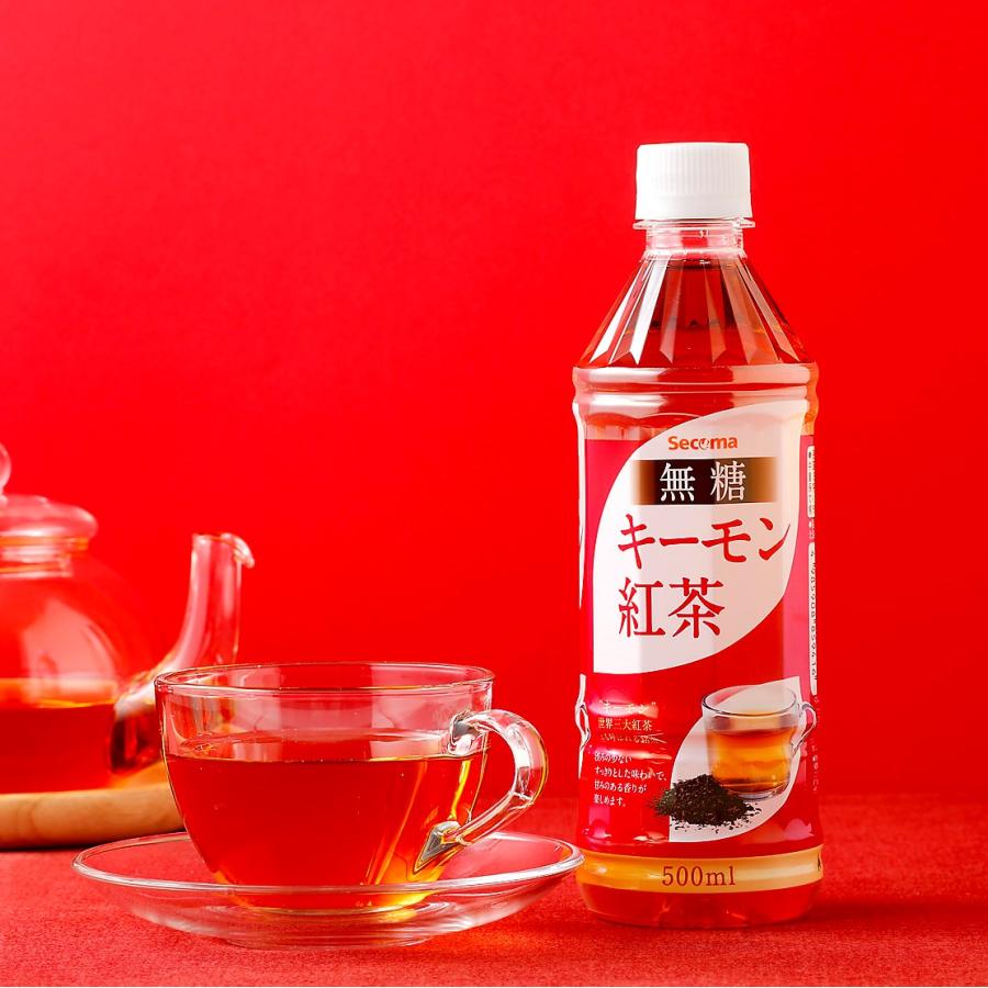 セコマ りんご紅茶 500mlケース Amazon.co.jp: セコマ 青森県産りんごの紅茶 500ml × 24本セット