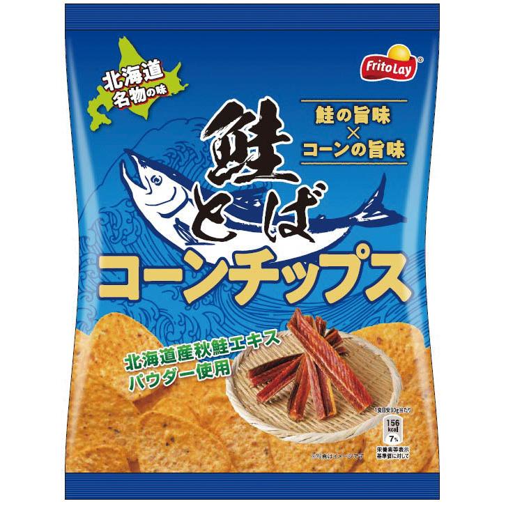セイコーマート限定 ジャパンフリトレー 鮭とばコーンチップス 12袋入