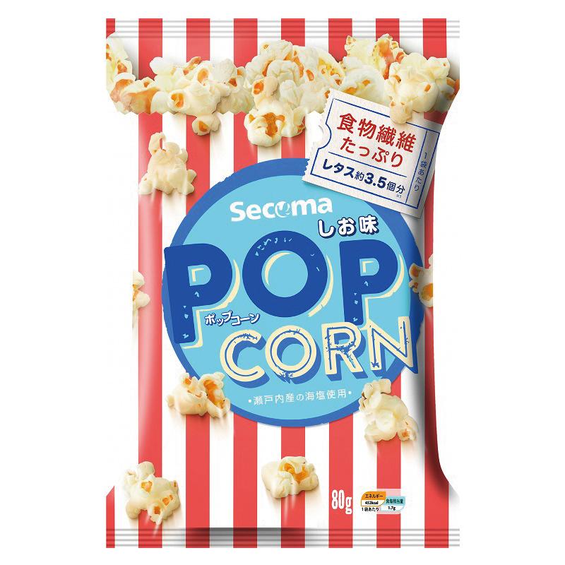 ポップコーン焼き塩味セット　10セット500人分 セイコーマート Secoma ポップコーンしお味 12個入 セコマ せいこーま