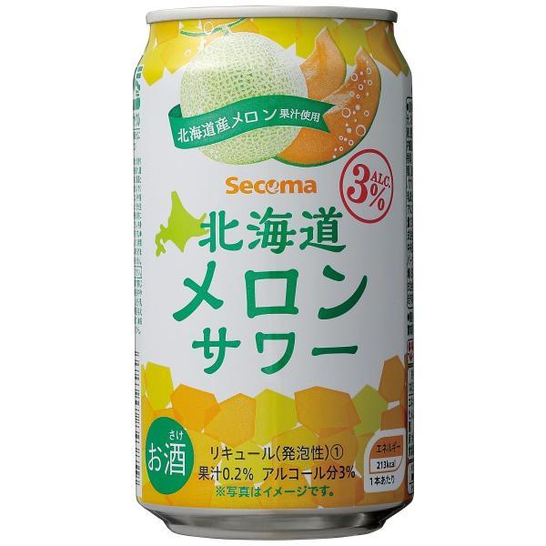 Secoma セイコーマート 北海道メロンサワー 350ml 24本 セコマ
