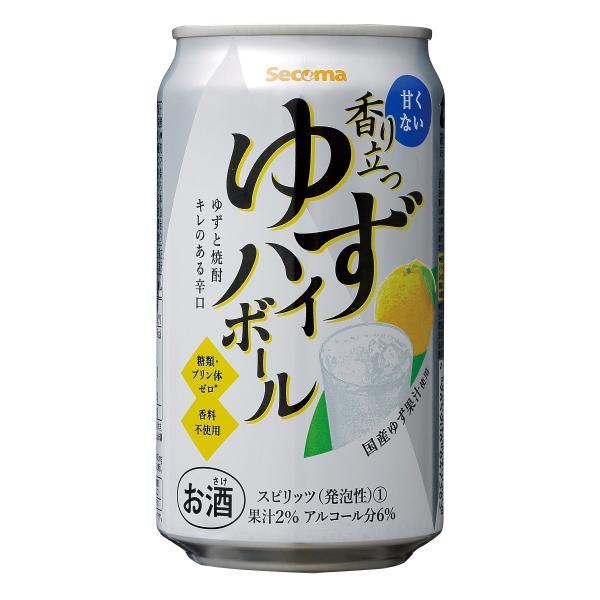 ゆず本セット Seiwado.Book.Store. | 先日めちゃくちゃバズった 一次元の