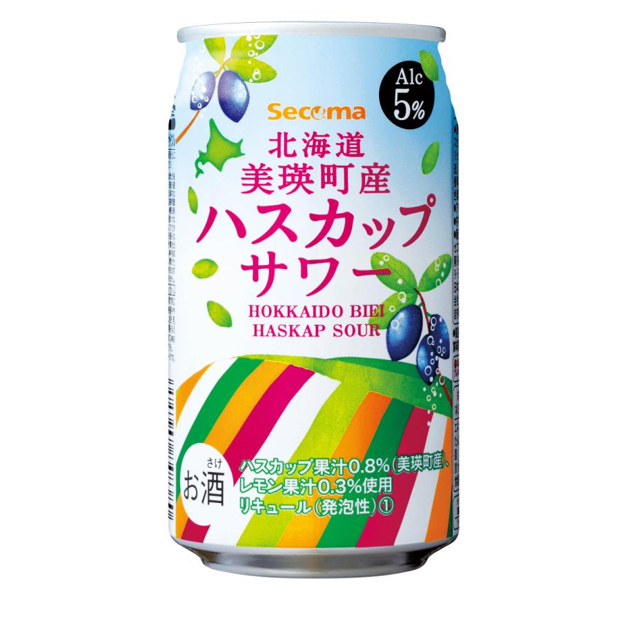 セイコーマート Secoma 北海道美瑛町産 ハスカップサワー 24本 セコマ サワー 酎ハイ チューハイ ハイボール ハスカップ 美瑛町 350ml 5 北海道 セイコーマート Paypayモール店 通販 Paypayモール