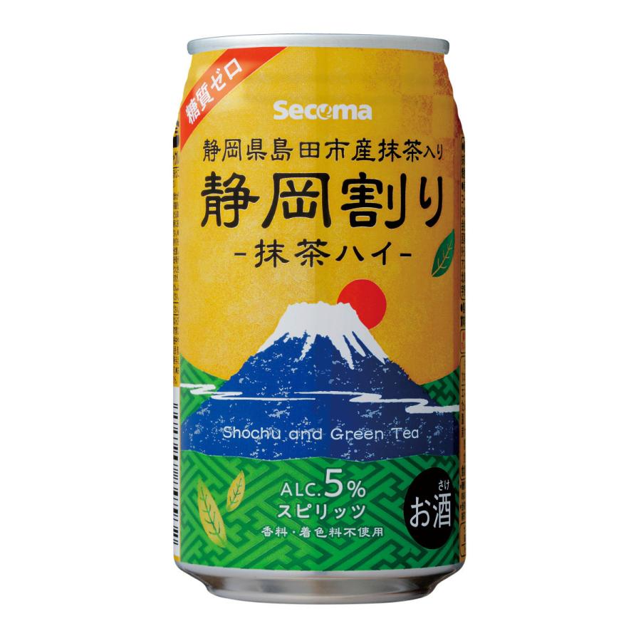 熱販売 24本 セイコーマート Secoma 静岡割り 抹茶ハイ セコマ 酎ハイ チューハイ ハイボール サワー 抹茶 静岡県 340ml 5 Cisama Sc Gov Br