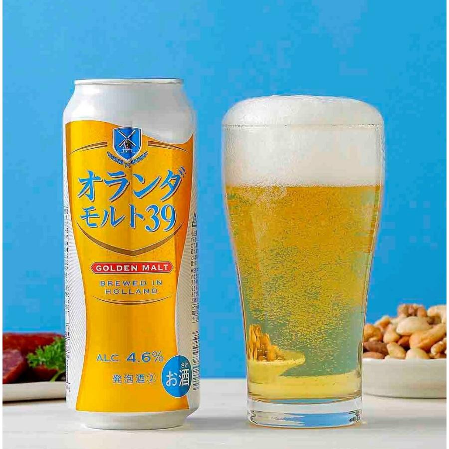 セイコーマート Secoma オランダモルト39 500ml 24本入 セコマ ビール