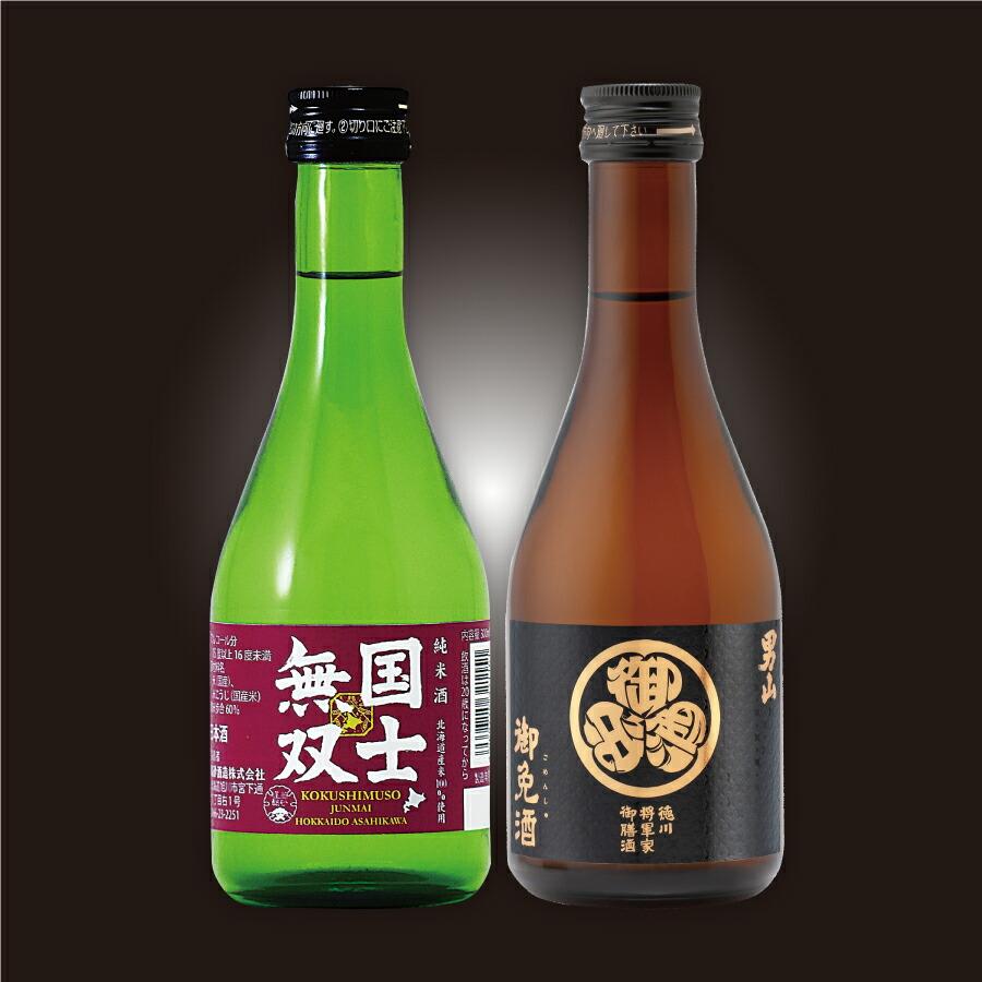 セイコーマート 道産酒 飲み比べセット 300ml 6本 通販 清酒 日本酒