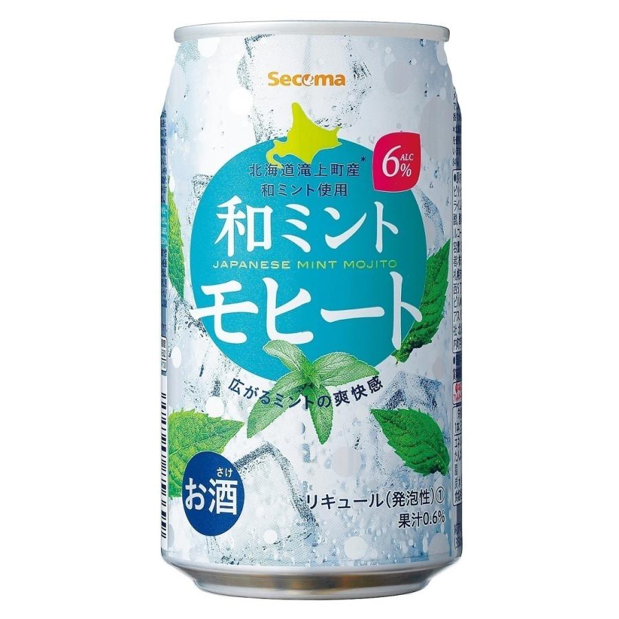 12本 和ミント Mint モヒート カクテル ラム ライム Secoma 和ミントモヒート 350ml 6 缶 チューハイ 酎ハイ サワー 北海道 セイコーマート Paypayモール店 通販 Paypayモール