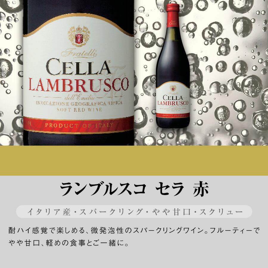 セイコーマート セイコーマートランキング上位9本セット（WEB販売） 白