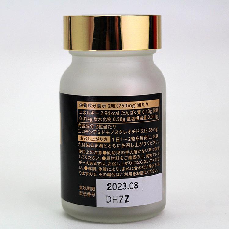 明治製薬 NMN10000 Supreme MSNS 高純度NMN 高含有配合 : SEIDOU 明治製薬 NMN10000 Supreme MSNS 高純度NMN 高含有配合 : SEIDOU