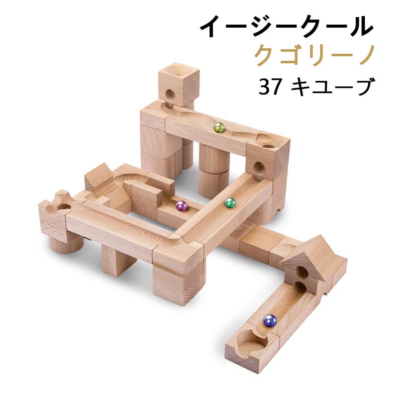 イージークール クゴリーノ 知育玩具 木製おもちや お誕生日プレゼント 脳 トレ パズル 藤井 聡太 積み木 立体迷路 おもちゃ玉の道 玉転がし おもちゃ Cugolino セイエイ 通販 Yahoo ショッピング