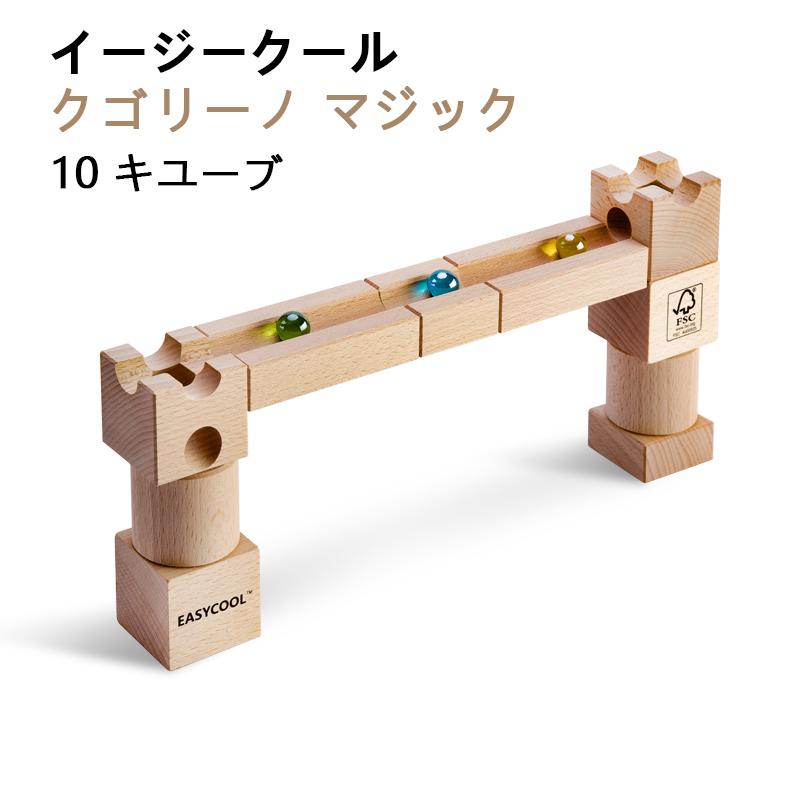 在庫一掃売り切りセール在庫一掃売り切りセールキュボロ クゴリーノ